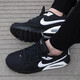 NIKE男鞋 秋季新款Air Max氣墊緩震耐磨運動(dòng)鞋舒適休閑低幫跑步鞋 580518-011/大指揮官 42 265