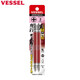 VESSEL日本進(jìn)口威威剛彩批頭十字米字帶磁雙頭批嘴螺絲刀風(fēng)批起子工具 GS142110 十字-2×110mm-2支裝