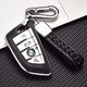 迪加倫 寶馬鑰匙包 新3系 5系 X1 X3 X4 X5 7系 6系GT刀鋒汽車(chē)鑰匙扣套殼改裝男女 B款刀鋒-金屬漆皮紋極光銀+寶馬時(shí)尚編織繩 寶馬五系5系525LI 530LI 730 320
