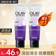 玉蘭油（OLAY）洗面奶男女通用煥活潔面深層清潔補水保濕潔面乳 細滑煥膚潔面乳100g*2