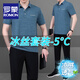 羅蒙（ROMON）兩件套冰絲t恤套裝男士夏季中老年父親節禮物爸爸休閑速干運動(dòng)裝 731群青 [短袖+長(cháng)褲] 2XL 碼140-160斤