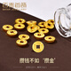 百泰首飾（BATAR JEWELLERY）黃金金幣999足金小銅錢(qián)投資金條1g金幣紀念收藏幣DIY手鏈吊墜 1g 贈許愿瓶