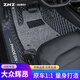 指南針 適用于大眾輝昂腳墊16-21款全包圍專(zhuān)用大眾新款改裝大包圍汽車(chē) 雙層-黑米+黑灰絲圈