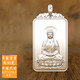 龐益足銀虛空藏菩薩本命佛屬?；⒌鯄嬆秀y牌十二生肖掛件項鏈女士牌子 銀本色 大日如來(lái) 屬羊猴