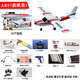 航模固定翼飛機(jī) 塞斯納cessna182翼展1.2米賽斯納遙控入門練習(xí)機(jī) ARF到手飛（紅色）