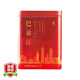 巴渝紅工夫紅茶48g 重慶特產(chǎn)茶葉 四川紅茶明前嫩芽父親節(jié)禮盒茶葉