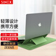 SINEX 筆記本電腦包內膽包手提保護套適用于蘋(píng)果air華為matebook聯(lián)想小新macbook Rice Green玄米綠【升級支架款】 15-16英寸【適用超薄本】