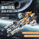 萬(wàn)致（Wanzhi）星球大戰航空母艦積木星際戰艦宇宙飛船拼裝模型生日禮物玩具男孩 星際戰艇【1146顆?！? title=