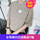 嘉曄短袖T恤男夏季五分袖T恤男士韓版中袖潮流5分短袖上衣服 五分鯨魚(yú)灰 2XL