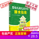 嬰幼兒和兒童少年膳食指南中國(guó)醫(yī)藥科技出版社