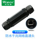 沃金泰（wojintai） RJ45網(wǎng)線連接器對接頭網(wǎng)絡雙通頭5類6類7類網(wǎng)絡線延長器網(wǎng)絡直通頭 防水直通頭/帶屏蔽