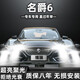 10-20款名爵6LED前大燈改裝MG6遠光近光遠近一體燈泡專(zhuān)用車(chē)燈超亮 10-14款名爵6 近光燈 單支價(jià)