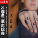 紋墨軒【字母集】26個(gè)英文字母防水紋身貼拼詞手指紋身貼防水男女情侶款 【草本款】26果汁字母 9.5x12cm