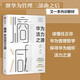 熵減 華為活力之源 華為大學(xué) 華為內訓書(shū)系 Pura 80創(chuàng  )始人推薦 中信出版社圖書(shū) 民營(yíng)企業(yè)突圍 民營(yíng)企業(yè)突圍書(shū)單