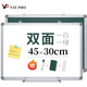 VIZ-PRO(威瀑) 45*30cm 小白板寫(xiě)字板雙面粉筆小黑板家用綠板掛式 磁性辦公教學(xué)家用會(huì )議掛墻小白板 BB3045L