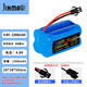 勁瑪仕（JINMASI） 玩具遙控越野車5號(hào)AA大容量2300mAhSM插頭玩具充電器 充電電池組 4.8V2300毫安雙排