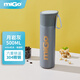 miGo紅點(diǎn)·保溫杯304不銹鋼便攜可愛(ài)杯子時(shí)尚真空水杯500mL月巖灰