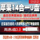 系統(tǒng)俠（xbondx） 蘋果雙系統(tǒng)U盤IMACMACBOOKAIRPROMINI系統(tǒng)U盤恢復(fù)啟動重裝 十一個OS+三個WIN 07-21年