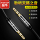 晶華 合金AUX音頻線(xiàn)3.5mm公對公車(chē)載兩頭雙頭耳機電腦輸出線(xiàn) 手機電腦汽車(chē)音響連接線(xiàn)（3/4節） AUX黑色3.5公對公（3節） 2米