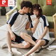 皮爾卡丹（pierre cardin）情侶T恤夏季棉短袖短褲卡通可愛(ài)薄款家居服情侶裝一男一女夏天 HJF311情侶 M 女+男L