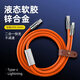 米樂(lè )知type-C轉二合一快充數據線(xiàn)適用于蘋(píng)果15iPhone14Pro華為mate60一拖二充電線(xiàn)iPad平板電腦充電線(xiàn) 1.2米橙色【蘋(píng)果Type-C】