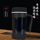 仙藤漢方養(yǎng)生玉瓷把手杯陶瓷內(nèi)膽保溫杯悶泡休閑商務(wù)茶水杯 寶藍(lán)色550ml