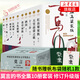 莫言的書莫言作品全集10冊豐乳肥臀+蛙+紅高粱+紅樹林+檀香刑酒國四十一炮莫言長篇小說