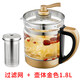 通用各型號品牌加厚養生壺配件壺體鍋玻璃壺體壺身單壺杯子帶蓋子 金色1.8L+過(guò)濾網(wǎng)