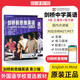 劍橋新思維英語青少版 劍橋少兒英語教材English In Mind 1 2 3 4 5級劍橋英語KET/PET考試 eim教材青少版englishinmind 618 劍橋新思維EIM 3級（主課本