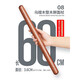森木象 非洲烏檀木搟面杖搟面棍實(shí)木搟面棒滾軸壓面棍實(shí)心大號趕面棍 檀木搟面杖【加粗款】58cmx3.6cm
