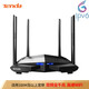 騰達(dá)（Tenda） 路由器 無線家用 雙頻 千兆百兆端口 光纖寬帶WIFI穿墻游戲路由 信號增強(qiáng)款 【AC11】1200M 增強(qiáng)型雙千兆路由