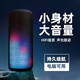 朗琴（ROYQUEEN） T900mini藍牙音箱便攜式迷你小型可插卡戶外小音響手機無線立體聲炫彩燈光重低音炮網(wǎng)紅發(fā)光音響 魅惑黑 官方標配 數(shù)據(jù)線+音頻線+掛鉤