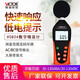 勝利儀器（VICTOR）數字分貝儀家用工業(yè)機械環(huán)境噪聲測試儀專(zhuān)業(yè)級高精度測音噪音計 VC824 標配