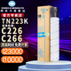 柯尼卡美能達 TN223原裝粉盒 柯美C226/C266復印機原裝碳粉美能達墨盒粉倉CMYK TN223K黑色【標容10000印量,約229g】