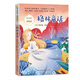 格林童話（暖心美讀書(shū)·注音美繪系列）