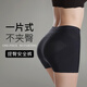 VENI MASEE女士提臀內(nèi)褲無(wú)痕美臀褲束腰收腹褲美體收胯短褲頭翹臀褲安全褲 黑色  M碼【建議體重80-105斤】