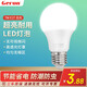 格潤(rùn)萊特（GERUN）led燈泡e27螺口燈頭3w節(jié)能燈泡白光家用超亮臺(tái)筒燈光源柱形球泡燈 7W 白光【單支】E27螺口 E27燈頭