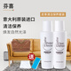 芬喜（FENICE Care System）意大利原裝進口清潔養(yǎng)護套裝奢侈品真皮具包沙發(fā)夾克去污護理保養(yǎng)