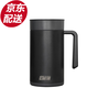 廚家暖 帶蓋水杯 負(fù)極磁化杯 禮品杯定制 不銹鋼磁性杯子 480ML黑色-六磁 480ml