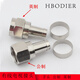 Hbodier 有線(xiàn)電視接頭 F頭 公制 英制 加長(cháng)配銅環(huán) 75-5f頭 衛星機頂盒接頭 公制1個(gè)