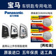 松下（Panasonic）原裝進(jìn)口汽車鑰匙電池CR2032電子適用于寶馬刀鋒鑰匙 x1 x3 x5 3系7系5系525 530智能遙控器 CR2032【2粒裝】