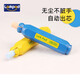 Larkpad（樂客派）無塵粉筆套磁性環(huán)保寶寶用著不臟手粉筆夾生日圣誕節(jié)禮物 橙色粉筆套