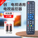 FUNRE 電視遙控器萬(wàn)能適用創(chuàng)維康佳海爾TCL海信三星長(zhǎng)虹LG控制器松下夏普索尼飛利浦東芝小米電視機(jī)遙控 適用創(chuàng)維電視品牌全通用【無(wú)需設(shè)置-直接使用】