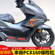 群偉（QUNWEI）適用本田PCX160摩托車(chē)護杠防撞防摔保險杠消音器排氣護杠改裝配件 黑色碳鋼前杠【不含膠