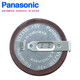 Panasonic 松下VL2330/HFN寶馬老款路虎發(fā)現(xiàn)2神行者汽車鑰匙遙控器3V可充電紐扣電池
