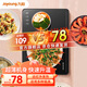 九陽(yáng)（Joyoung）暖菜板飯菜保溫板熱菜板家用多功能快速升溫恒溫加熱器保溫桌墊方形 AZ513機械款 40cm*20cm