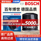 博世原裝 機油濾芯/機濾濾清器/機油格/長(cháng)效過(guò)濾高品質(zhì) 江鈴寶典 寶威 順達 特順【2.8T 柴油車(chē)】