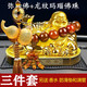 車(chē)咔咔 大號汽車(chē)香水擺件鍍金彌佛車(chē)載車(chē)內車(chē)上裝飾品擺件保平安 金佛+龍紋瑪瑙珠+高檔黃葫蘆掛件
