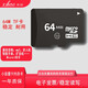 熙好 TF內存卡手機卡行車(chē)記錄儀高速micro SD卡數碼相機音箱存儲卡 64MB官方標配