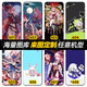 HERONSWING動(dòng)漫手機殼二次元蘋(píng)果iphone三星vivo華為榮耀oppo小米紅米魅族 動(dòng)漫 硅膠軟磨砂（支持任意機型）